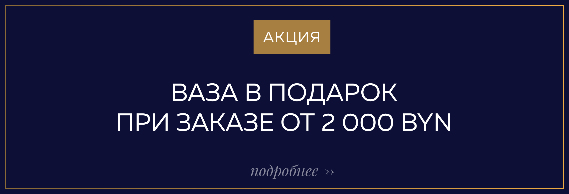 Памятники в Минске купить и заказать изготовление памятников