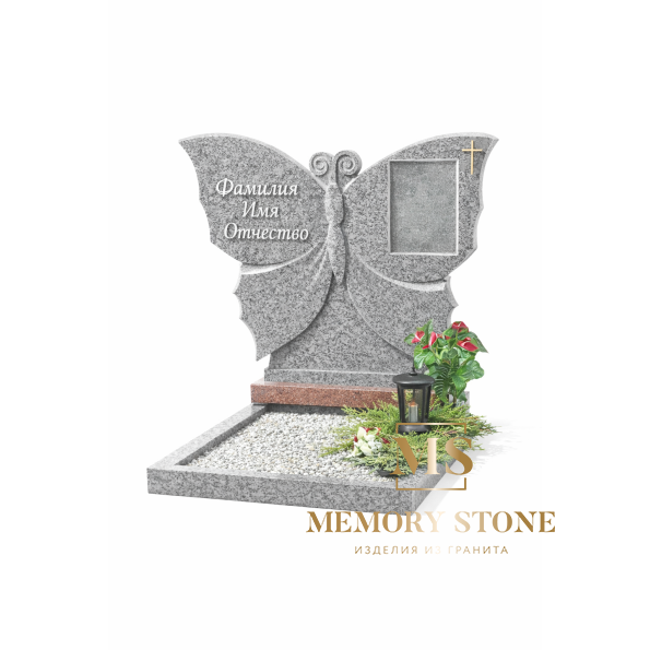 Памятник бабочка